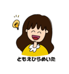 ともえ超絶かわいいスタンプ（個別スタンプ：4）