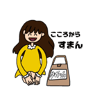 ともえ超絶かわいいスタンプ（個別スタンプ：10）