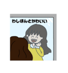 ともえ超絶かわいいスタンプ（個別スタンプ：13）
