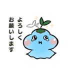 水素の妖精ほうぷちゃん 2（個別スタンプ：6）