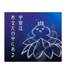 水素の妖精ほうぷちゃん 2（個別スタンプ：12）