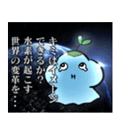 水素の妖精ほうぷちゃん 2（個別スタンプ：16）
