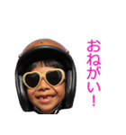 "ワガママ" 次女のお願いスタンプ（個別スタンプ：1）