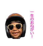 "ワガママ" 次女のお願いスタンプ（個別スタンプ：2）