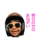 "ワガママ" 次女のお願いスタンプ（個別スタンプ：4）