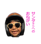 "ワガママ" 次女のお願いスタンプ（個別スタンプ：5）