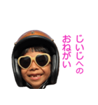 "ワガママ" 次女のお願いスタンプ（個別スタンプ：6）