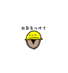 リスくんとニワトリくん（個別スタンプ：3）
