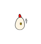 リスくんとニワトリくん（個別スタンプ：14）
