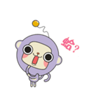 レーダー猿（個別スタンプ：7）
