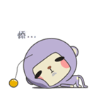 レーダー猿（個別スタンプ：19）