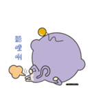 レーダー猿（個別スタンプ：20）