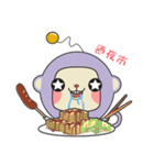 レーダー猿（個別スタンプ：22）