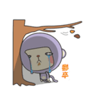 レーダー猿（個別スタンプ：28）