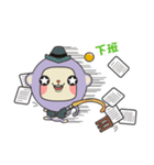 レーダー猿（個別スタンプ：29）