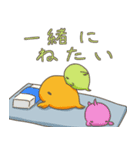 文字入り朝から晩までだんごうお1（個別スタンプ：16）