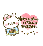 冬♡うさぎのほいっぷ（個別スタンプ：2）