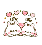 冬♡うさぎのほいっぷ（個別スタンプ：3）