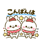 冬♡うさぎのほいっぷ（個別スタンプ：8）