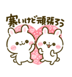 冬♡うさぎのほいっぷ（個別スタンプ：14）