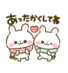 冬♡うさぎのほいっぷ（個別スタンプ：15）