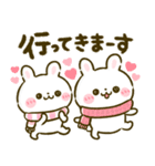 冬♡うさぎのほいっぷ（個別スタンプ：17）