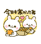 冬♡うさぎのほいっぷ（個別スタンプ：22）