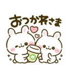 冬♡うさぎのほいっぷ（個別スタンプ：24）