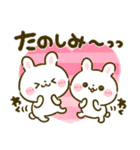 冬♡うさぎのほいっぷ（個別スタンプ：30）