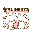 冬♡うさぎのほいっぷ（個別スタンプ：38）