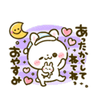 冬♡うさぎのほいっぷ（個別スタンプ：39）