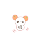 もっちりぱんだ2（個別スタンプ：2）