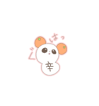 もっちりぱんだ2（個別スタンプ：4）