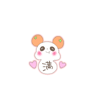 もっちりぱんだ2（個別スタンプ：7）