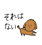 茶色いトイプードルのゆるい毎日（個別スタンプ：7）