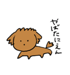 茶色いトイプードルのゆるい毎日（個別スタンプ：18）
