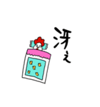 にわとり人間『チャッピー』（個別スタンプ：4）