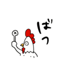にわとり人間『チャッピー』（個別スタンプ：12）