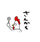 にわとり人間『チャッピー』（個別スタンプ：13）