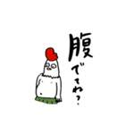 にわとり人間『チャッピー』（個別スタンプ：21）