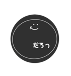 Smileにこちゃん（個別スタンプ：5）