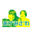 ぼくらの帰り道〜観覧車なんか嫌いだ〜（個別スタンプ：22）