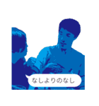 ぼくらの帰り道〜観覧車なんか嫌いだ〜（個別スタンプ：26）