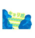 ぼくらの帰り道〜観覧車なんか嫌いだ〜（個別スタンプ：34）
