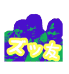 ぼくらの帰り道〜観覧車なんか嫌いだ〜（個別スタンプ：37）