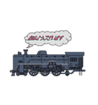 蒸気機関車（個別スタンプ：1）