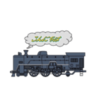 蒸気機関車（個別スタンプ：2）