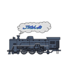 蒸気機関車（個別スタンプ：8）