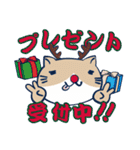 ねこぶちさんのもっと！冬スタンプ（個別スタンプ：5）