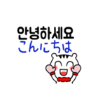 (冬場)可愛い CHICHI(韓国語-日本語)（個別スタンプ：1）